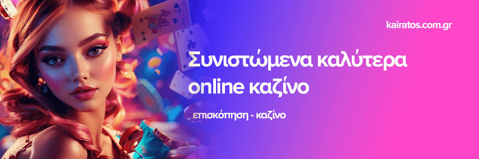 Exploring Mobile Casinos in Greece A Gamer's Paradise